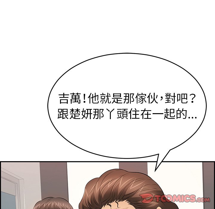 致命的你[h漫]韩漫全集-致命的妳-第102章无删减无遮挡章节图片 