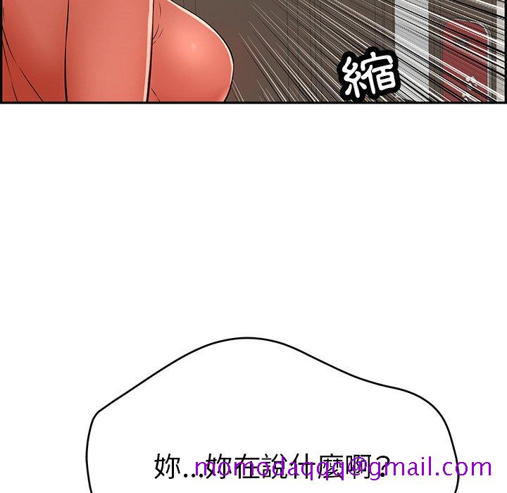 致命的你[h漫]韩漫全集-致命的妳-第102章无删减无遮挡章节图片 