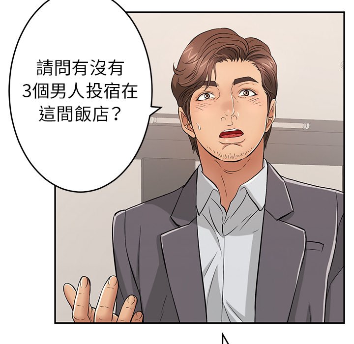 致命的你[h漫]韩漫全集-致命的妳-第102章无删减无遮挡章节图片 