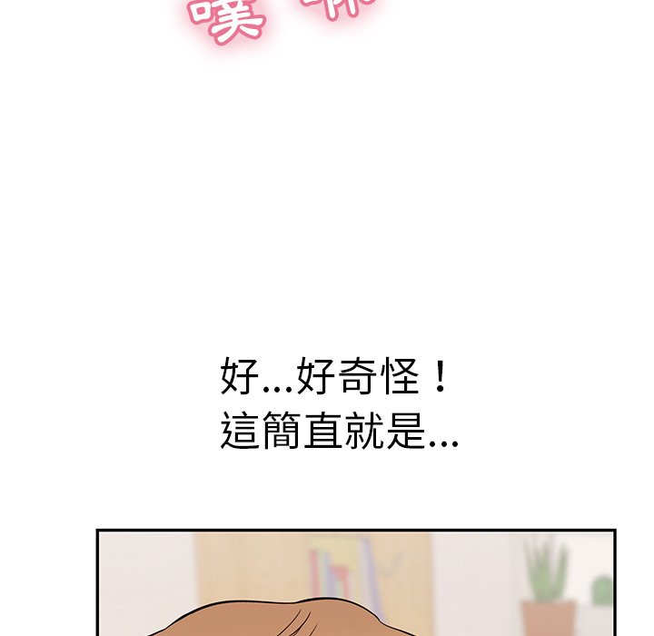 致命的你[h漫]韩漫全集-致命的妳-第102章无删减无遮挡章节图片 
