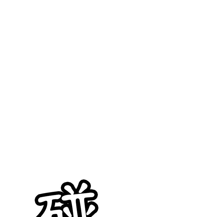致命的你[h漫]韩漫全集-致命的妳-第102章无删减无遮挡章节图片 