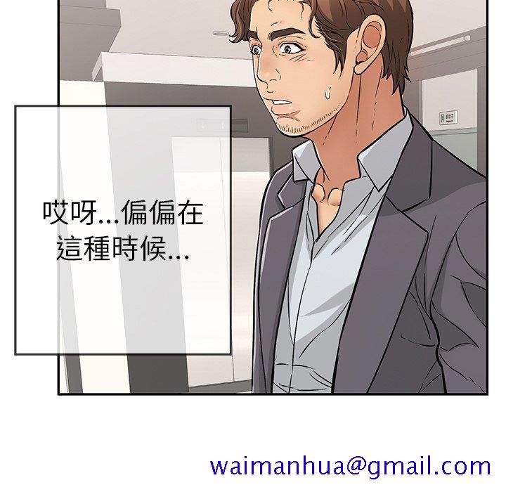 致命的你[h漫]韩漫全集-致命的妳-第102章无删减无遮挡章节图片 