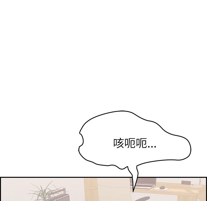 致命的你[h漫]韩漫全集-致命的妳-第102章无删减无遮挡章节图片 