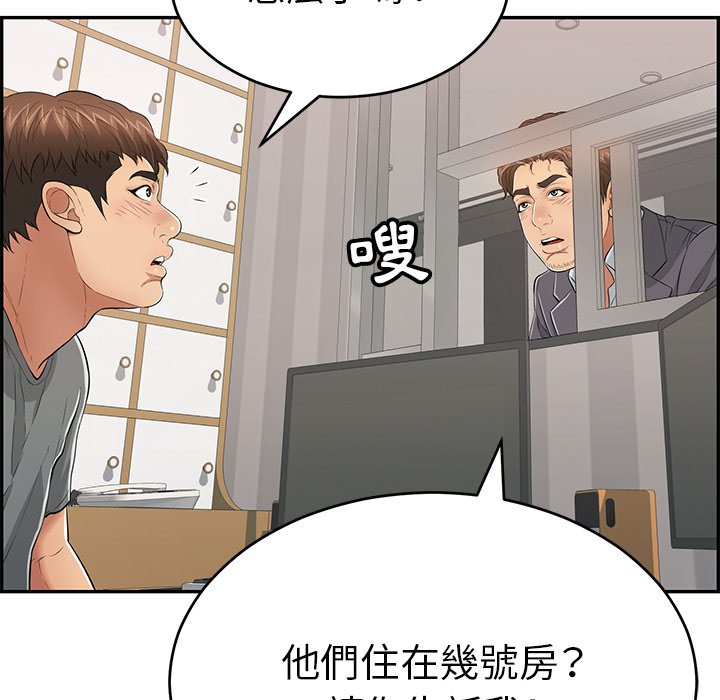 致命的你[h漫]韩漫全集-致命的妳-第102章无删减无遮挡章节图片 