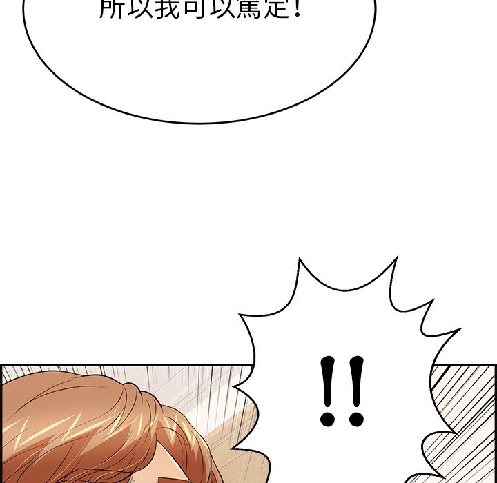 致命的你[h漫]韩漫全集-致命的妳-第103章无删减无遮挡章节图片 