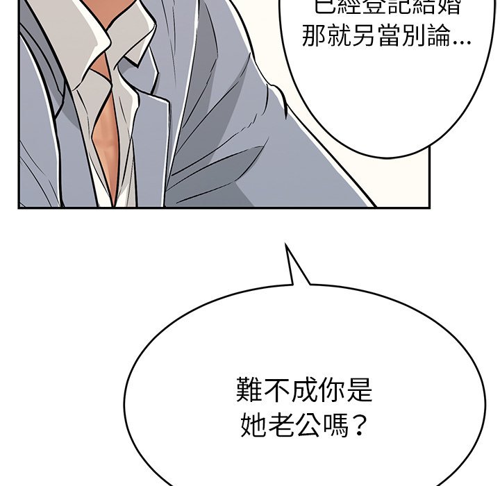 致命的你[h漫]韩漫全集-致命的妳-第103章无删减无遮挡章节图片 