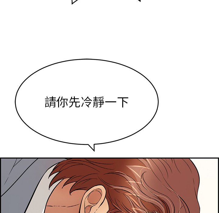 致命的你[h漫]韩漫全集-致命的妳-第103章无删减无遮挡章节图片 