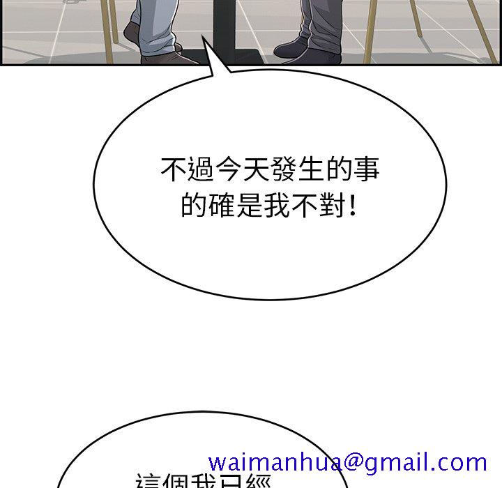 致命的你[h漫]韩漫全集-致命的妳-第103章无删减无遮挡章节图片 