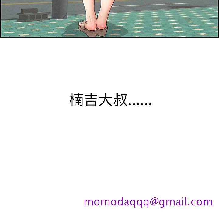 致命的你[h漫]韩漫全集-致命的妳-第103章无删减无遮挡章节图片 