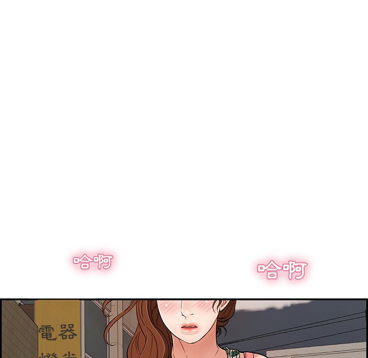 致命的你[h漫]韩漫全集-致命的妳-第103章无删减无遮挡章节图片 