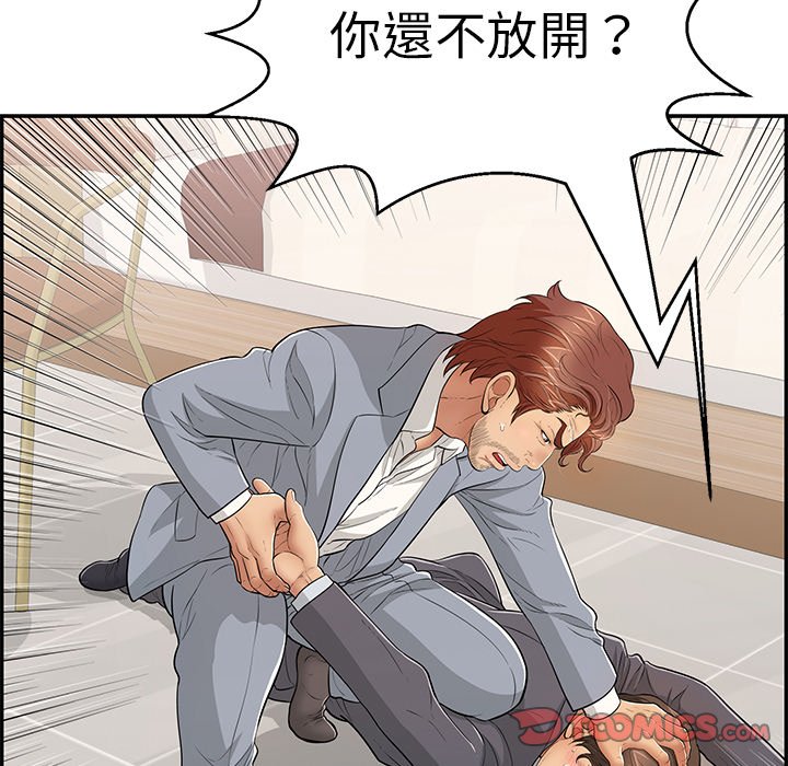 致命的你[h漫]韩漫全集-致命的妳-第103章无删减无遮挡章节图片 