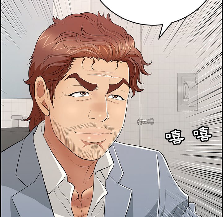 致命的你[h漫]韩漫全集-致命的妳-第103章无删减无遮挡章节图片 