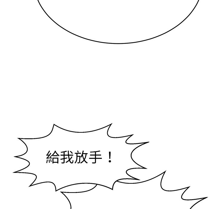 致命的你[h漫]韩漫全集-致命的妳-第103章无删减无遮挡章节图片 