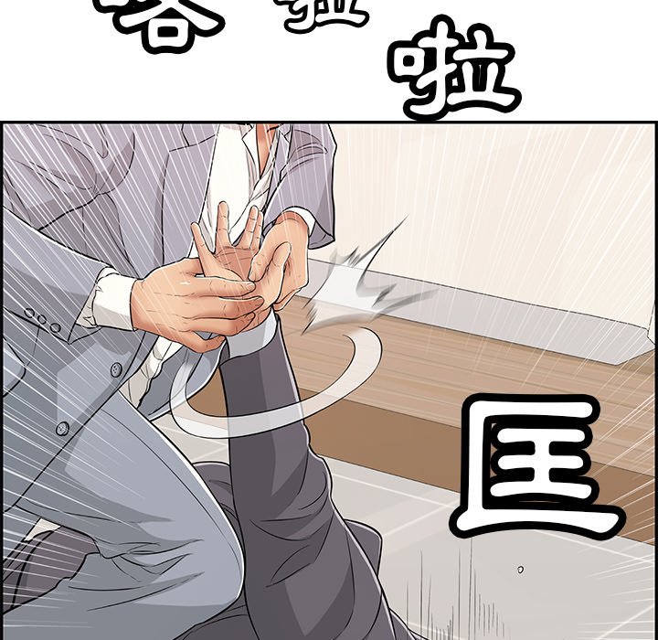 致命的你[h漫]韩漫全集-致命的妳-第103章无删减无遮挡章节图片 