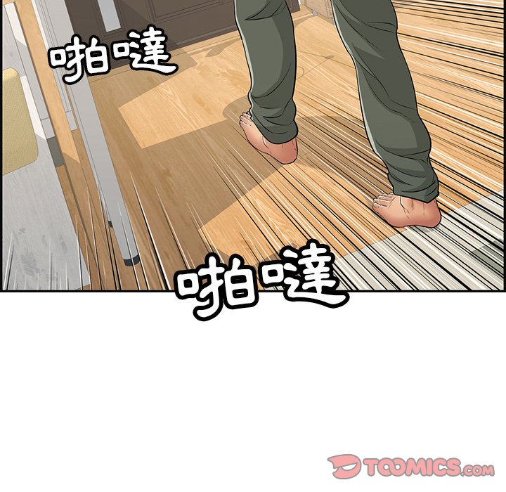 致命的你[h漫]韩漫全集-致命的妳-第104章无删减无遮挡章节图片 