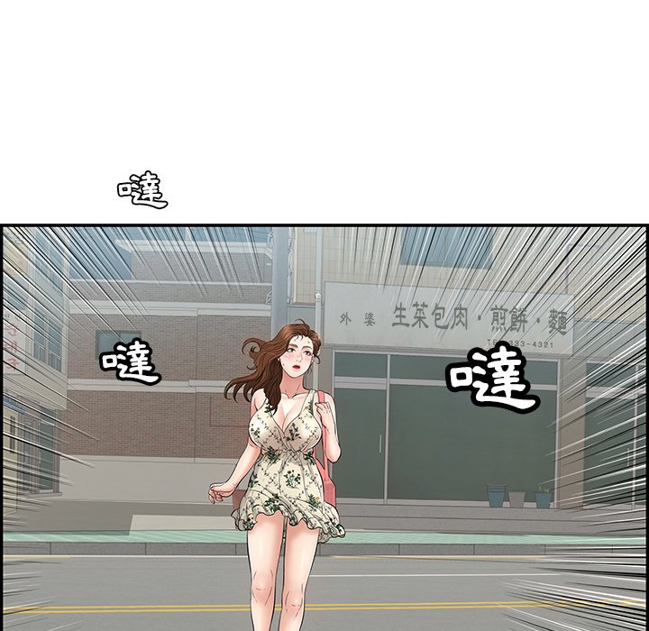 致命的你[h漫]韩漫全集-致命的妳-第104章无删减无遮挡章节图片 