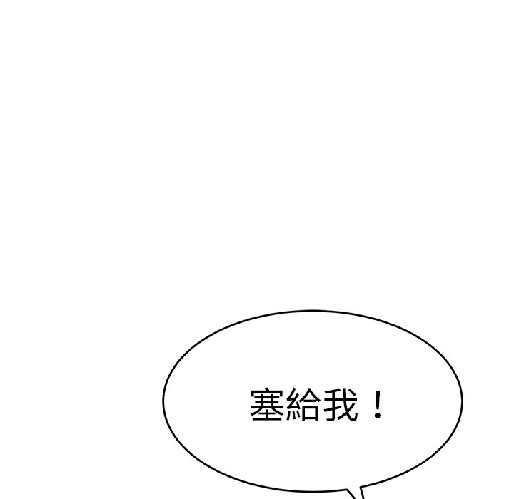 致命的你[h漫]韩漫全集-致命的妳-第104章无删减无遮挡章节图片 