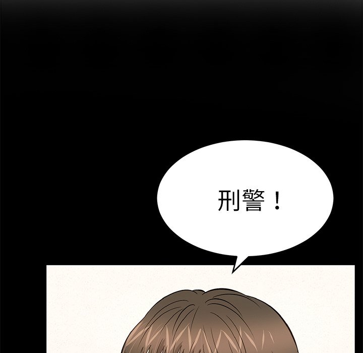 致命的你[h漫]韩漫全集-致命的妳-第104章无删减无遮挡章节图片 