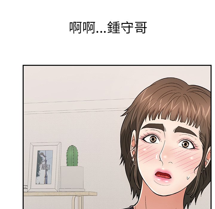 致命的你[h漫]韩漫全集-致命的妳-第104章无删减无遮挡章节图片 