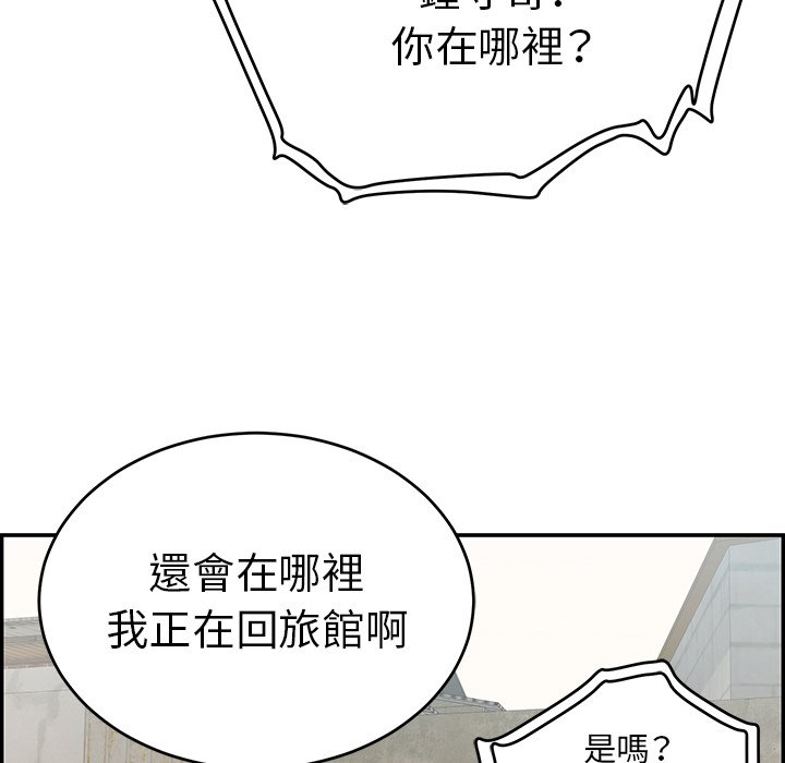 致命的你[h漫]韩漫全集-致命的妳-第104章无删减无遮挡章节图片 