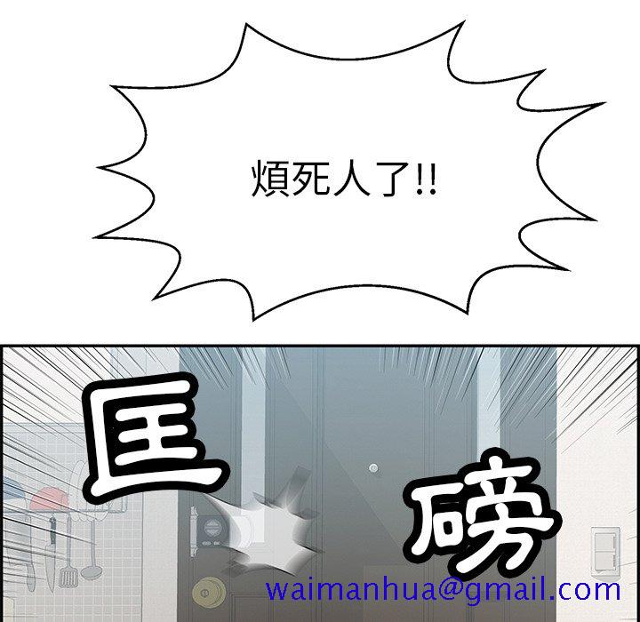 致命的你[h漫]韩漫全集-致命的妳-第104章无删减无遮挡章节图片 