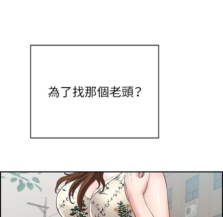 致命的你[h漫]韩漫全集-致命的妳-第104章无删减无遮挡章节图片 