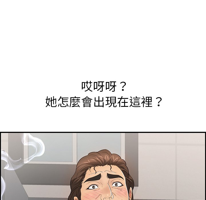 致命的你[h漫]韩漫全集-致命的妳-第104章无删减无遮挡章节图片 