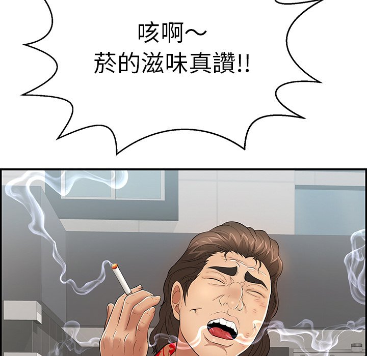 致命的你[h漫]韩漫全集-致命的妳-第104章无删减无遮挡章节图片 
