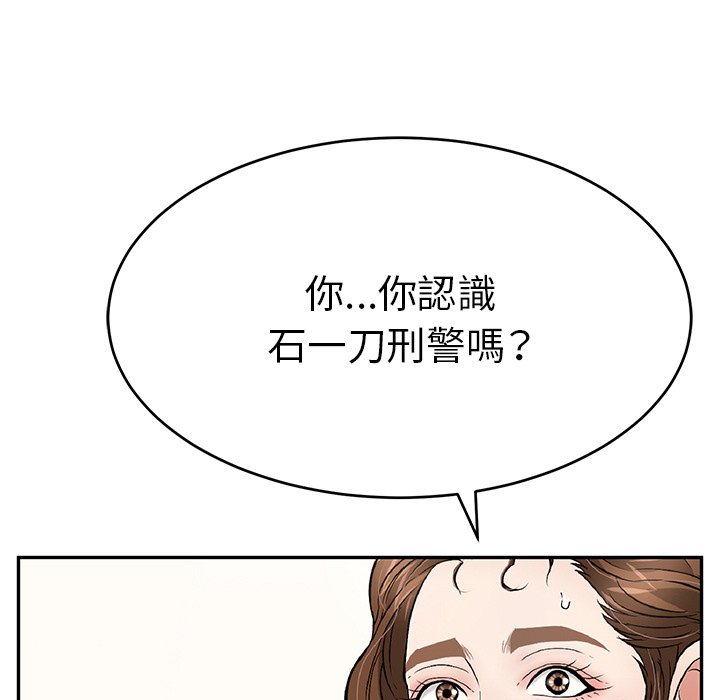 致命的你[h漫]韩漫全集-致命的妳-第104章无删减无遮挡章节图片 
