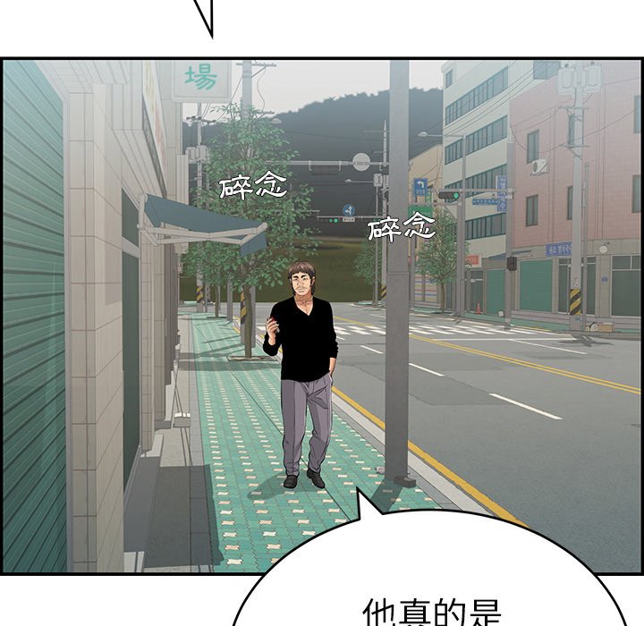 致命的你[h漫]韩漫全集-致命的妳-第105章无删减无遮挡章节图片 