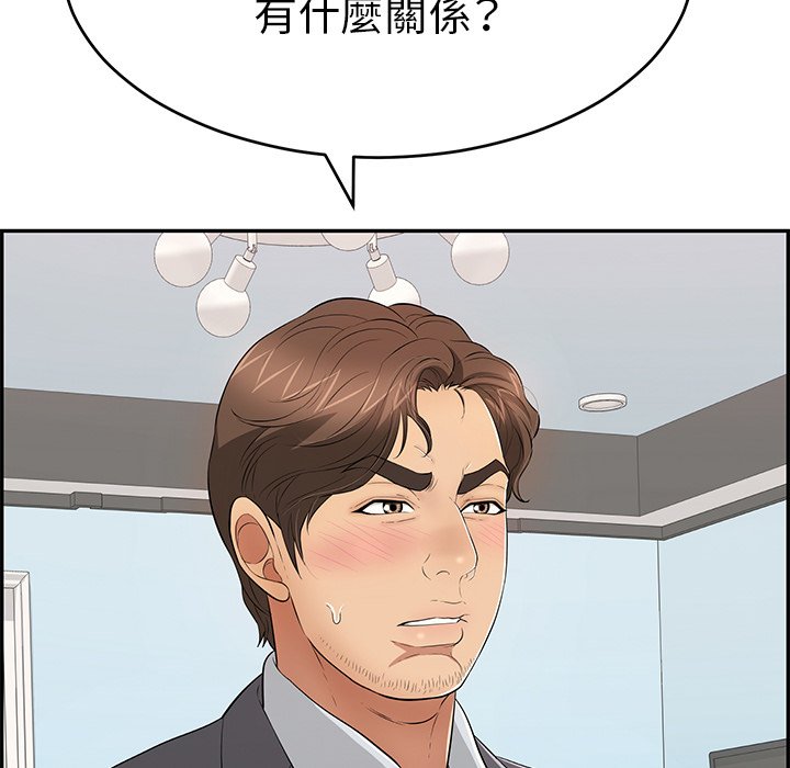致命的你[h漫]韩漫全集-致命的妳-第105章无删减无遮挡章节图片 