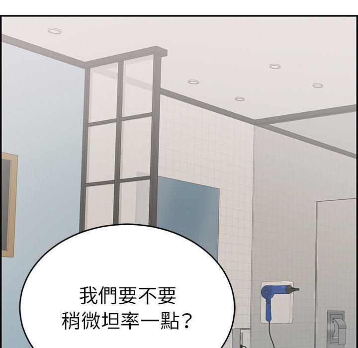 致命的你[h漫]韩漫全集-致命的妳-第105章无删减无遮挡章节图片 