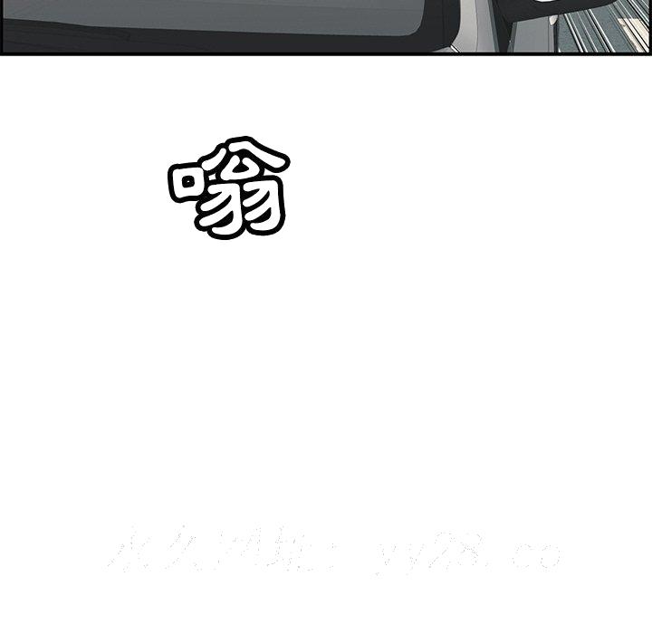 致命的你[h漫]韩漫全集-致命的妳-第105章无删减无遮挡章节图片 