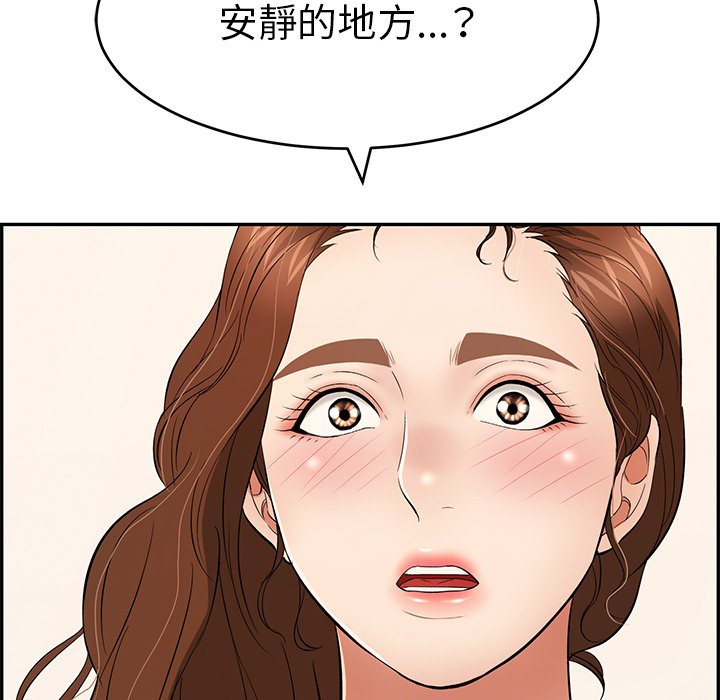 致命的你[h漫]韩漫全集-致命的妳-第105章无删减无遮挡章节图片 