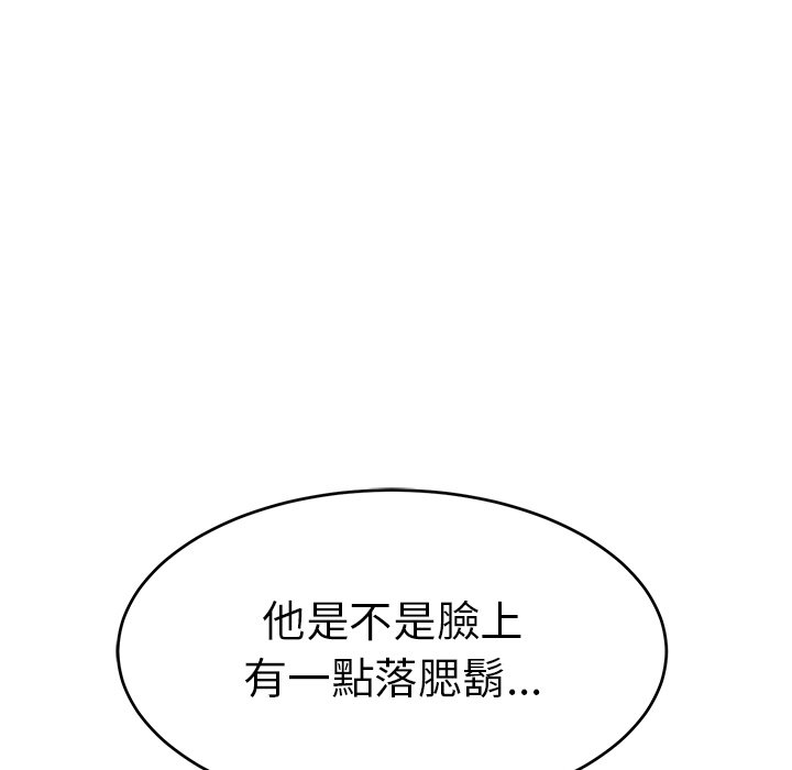 致命的你[h漫]韩漫全集-致命的妳-第105章无删减无遮挡章节图片 