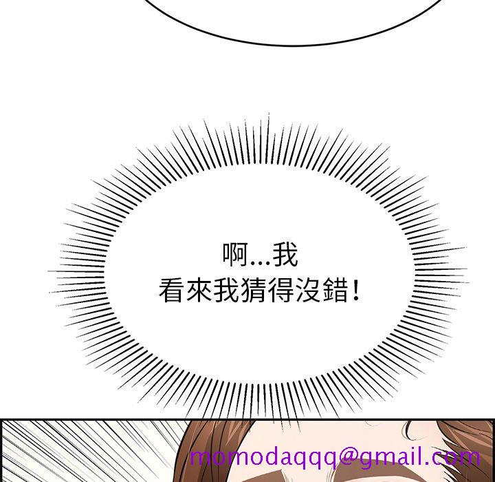 致命的你[h漫]韩漫全集-致命的妳-第105章无删减无遮挡章节图片 