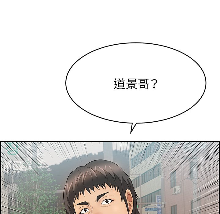 致命的你[h漫]韩漫全集-致命的妳-第105章无删减无遮挡章节图片 