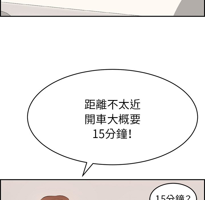 致命的你[h漫]韩漫全集-致命的妳-第105章无删减无遮挡章节图片 