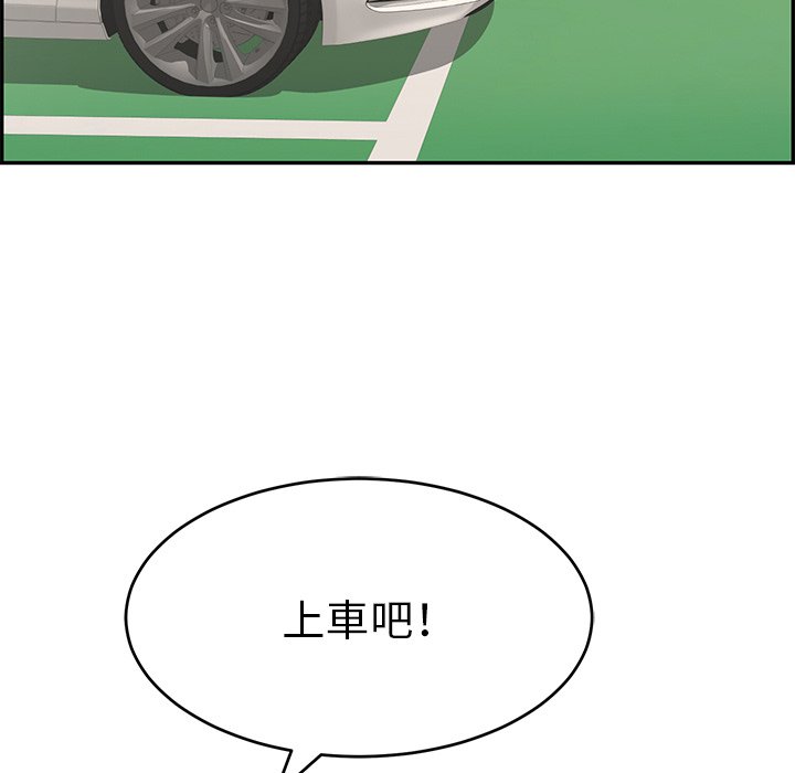 致命的你[h漫]韩漫全集-致命的妳-第105章无删减无遮挡章节图片 