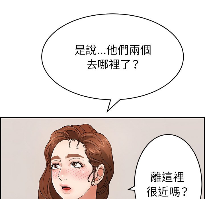 致命的你[h漫]韩漫全集-致命的妳-第105章无删减无遮挡章节图片 