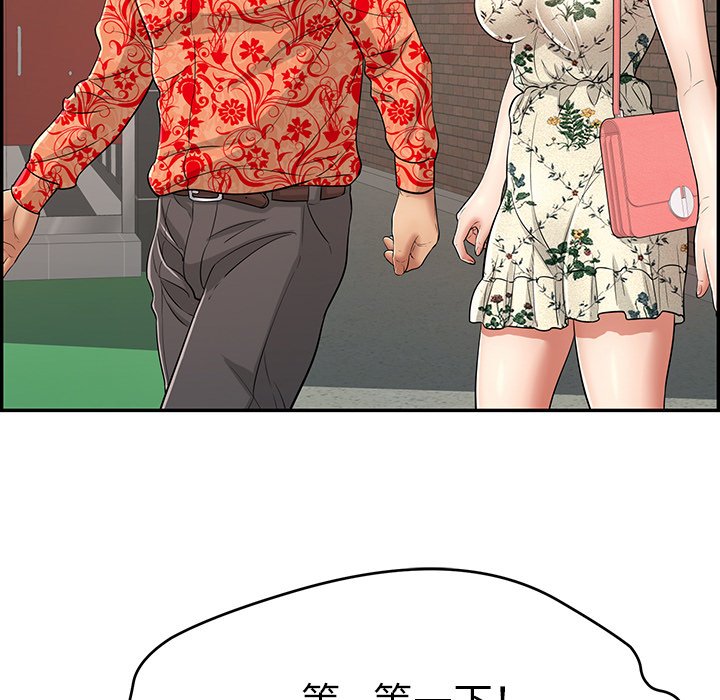 致命的你[h漫]韩漫全集-致命的妳-第105章无删减无遮挡章节图片 