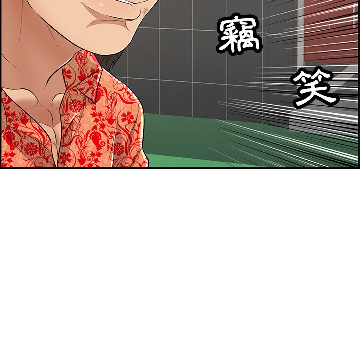致命的你[h漫]韩漫全集-致命的妳-第105章无删减无遮挡章节图片 