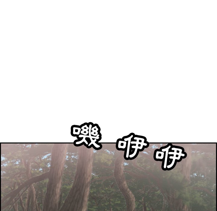 致命的你[h漫]韩漫全集-致命的妳-第107章无删减无遮挡章节图片 