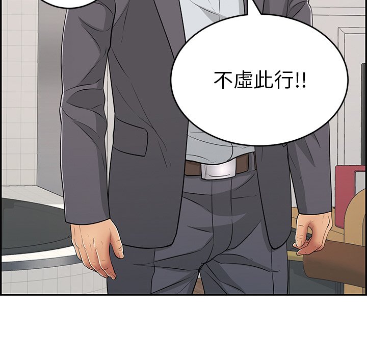 致命的你[h漫]韩漫全集-致命的妳-第107章无删减无遮挡章节图片 