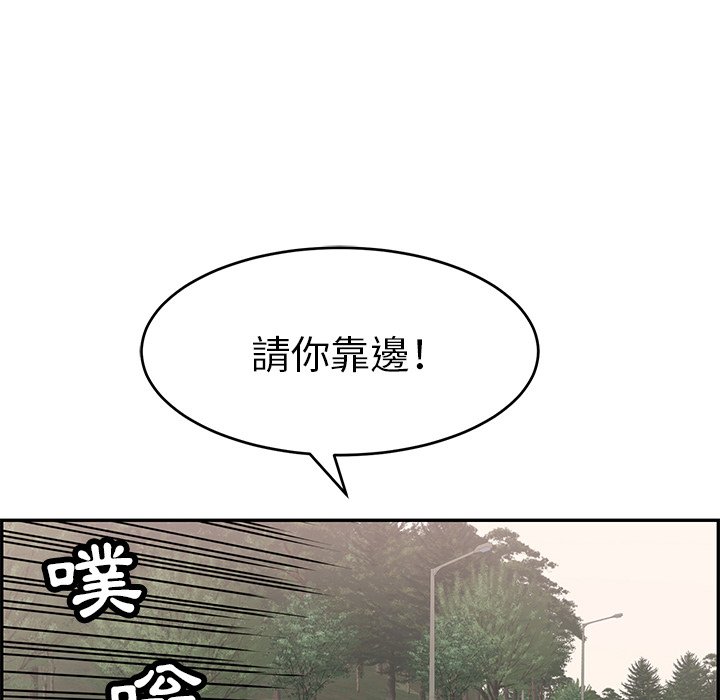 致命的你[h漫]韩漫全集-致命的妳-第107章无删减无遮挡章节图片 