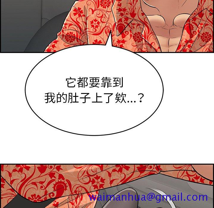 致命的你[h漫]韩漫全集-致命的妳-第107章无删减无遮挡章节图片 