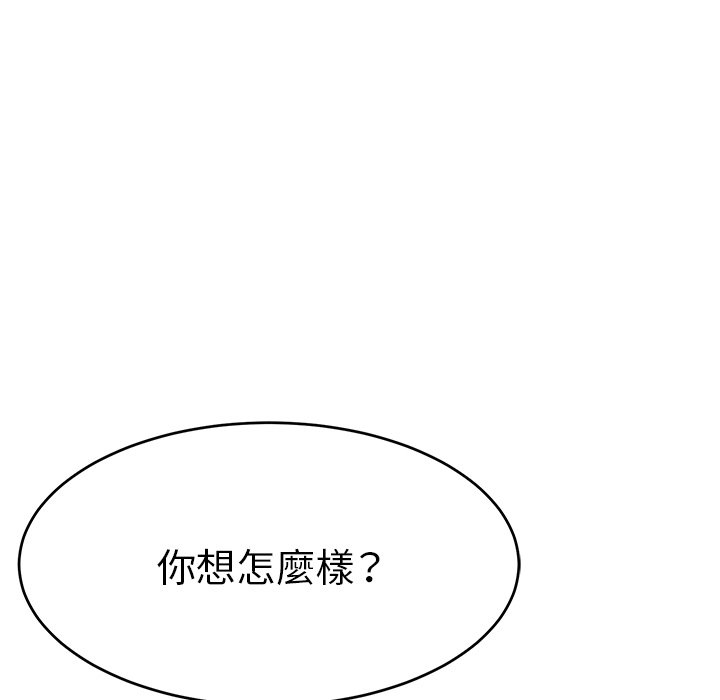 致命的你[h漫]韩漫全集-致命的妳-第107章无删减无遮挡章节图片 
