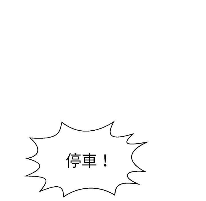 致命的你[h漫]韩漫全集-致命的妳-第107章无删减无遮挡章节图片 