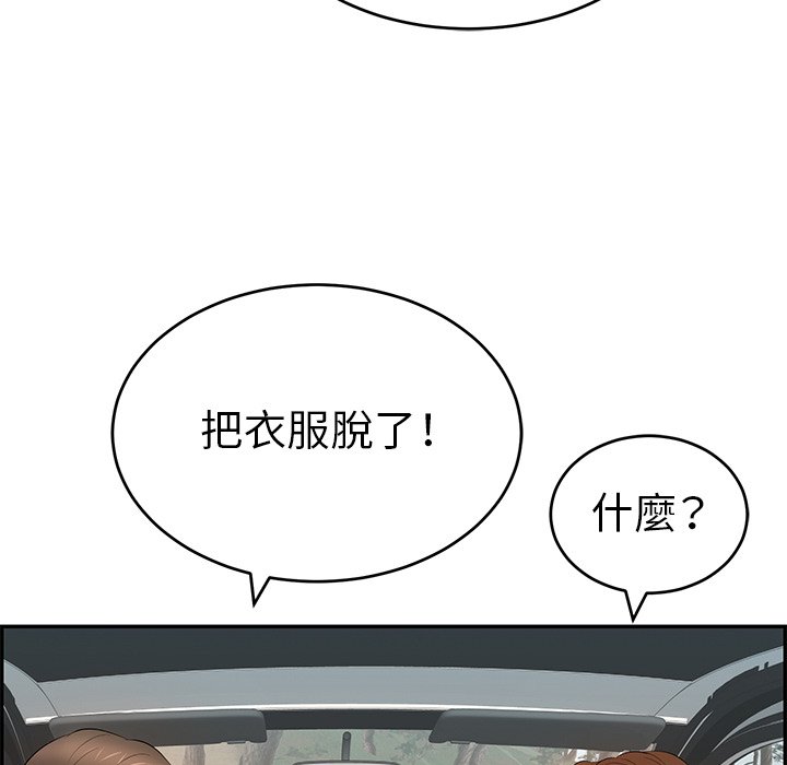 致命的你[h漫]韩漫全集-致命的妳-第107章无删减无遮挡章节图片 