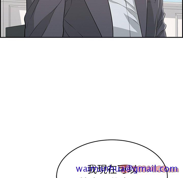 致命的你[h漫]韩漫全集-致命的妳-第107章无删减无遮挡章节图片 